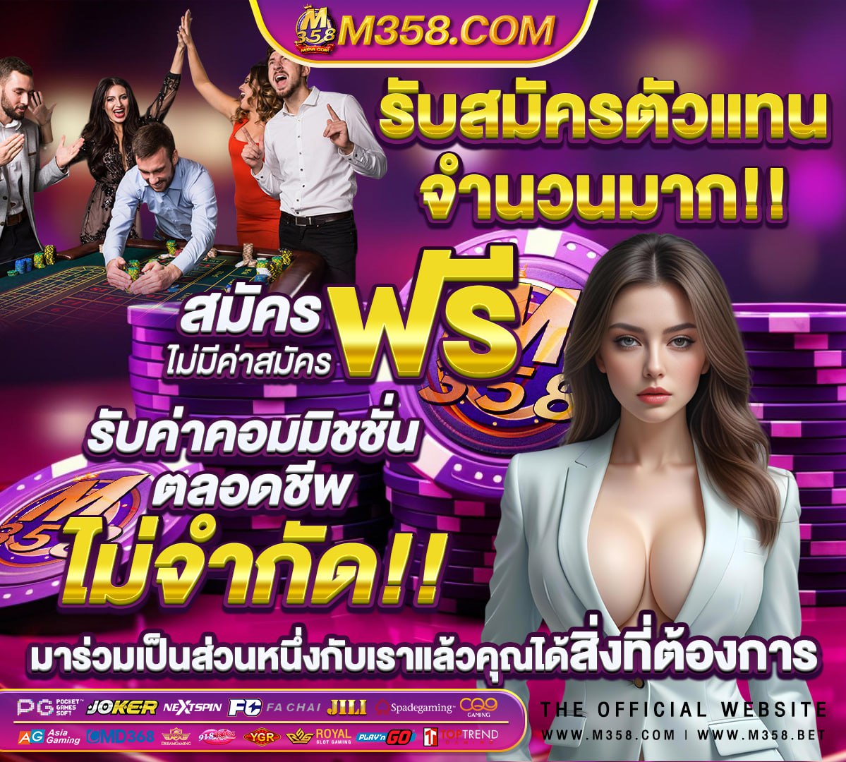 เครดิตฟรีกดรับเองทุกชั่วโมง